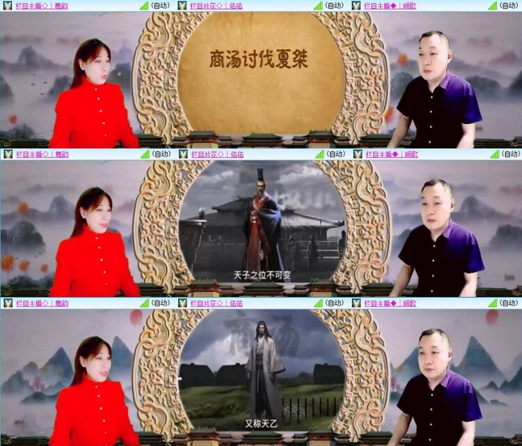 飞翔🎤V娱热点