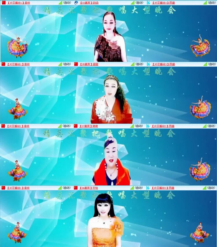 云中云🎤V娱热点