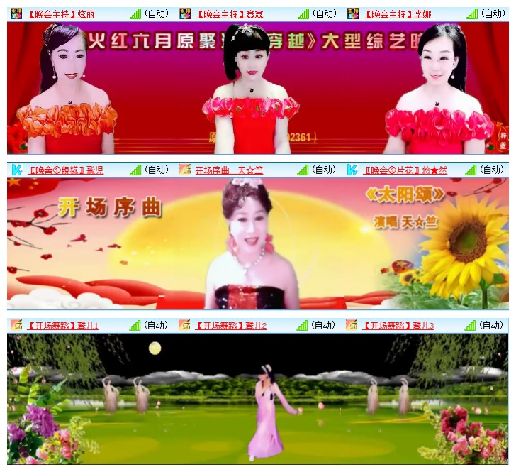 九小九324🎤V娱热点