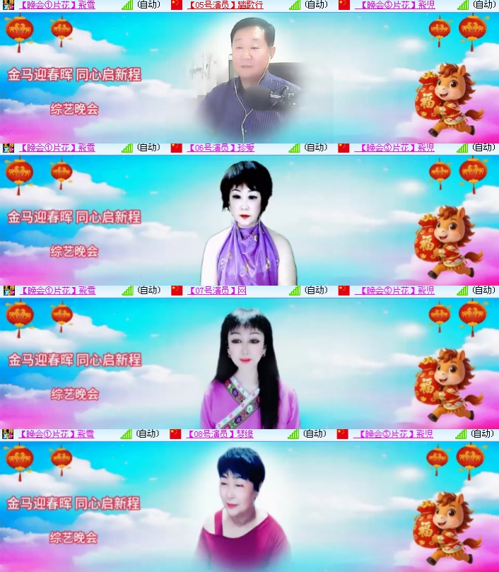 海燕🎤V娱热点