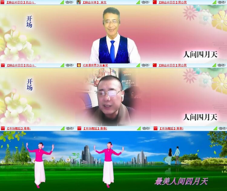 思点🎤V娱热点