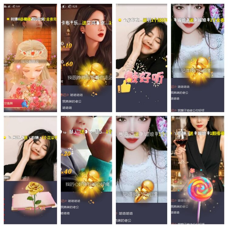 小浅🎤V娱热点