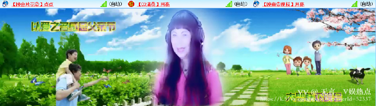 无言🎤V娱热点