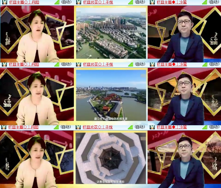 海燕🎤V娱热点