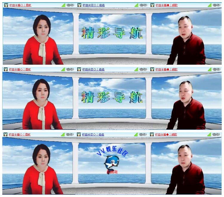 凡人🎤V娱热点