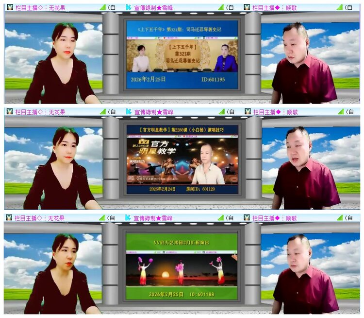 执白🎤V娱热点