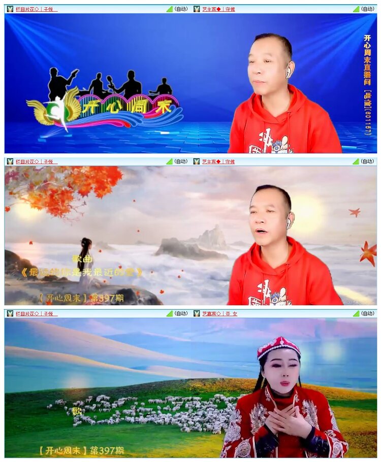 墨馨儿🎤V娱热点