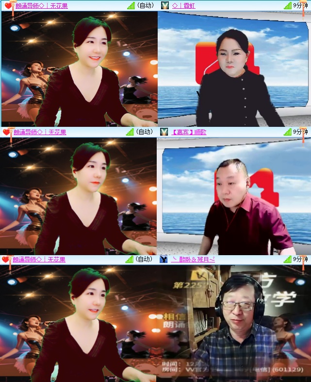 背影🎤V娱热点