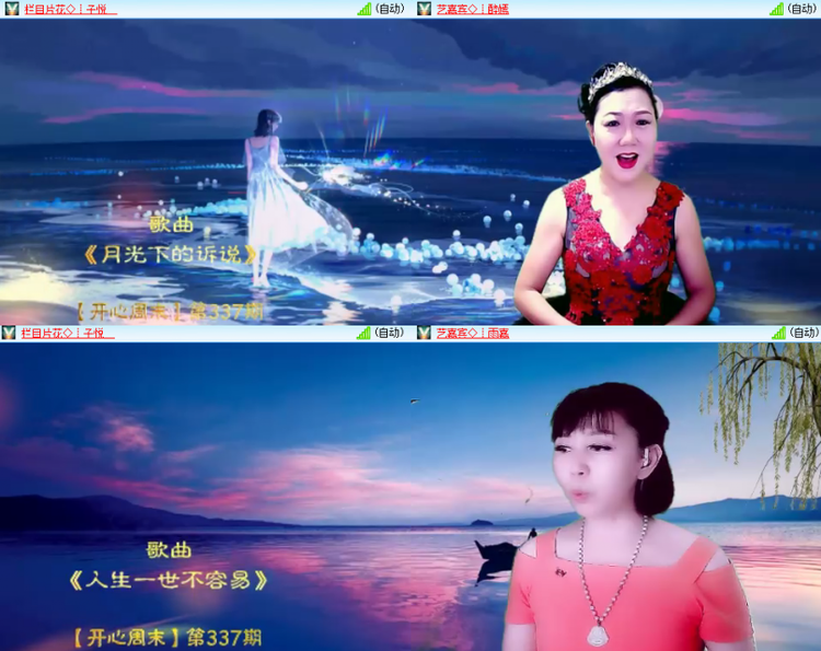 芯薇🎤V娱热点