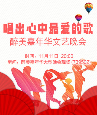 战友🎤V娱热点