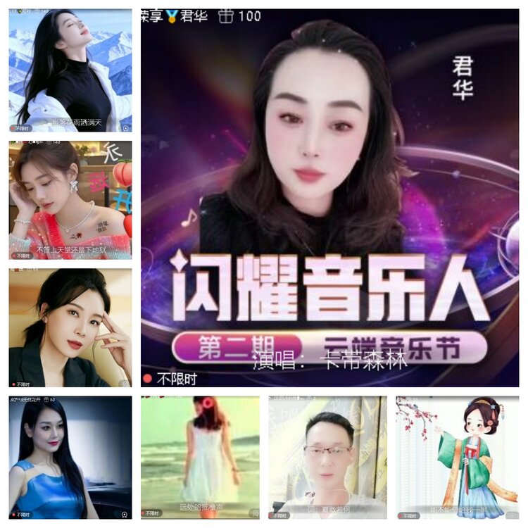 心玫🎤V娱热点