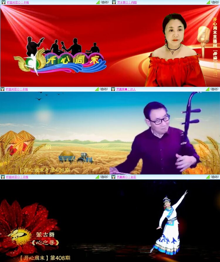 柠檬🎤V娱热点