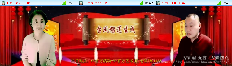 无言🎤V娱热点