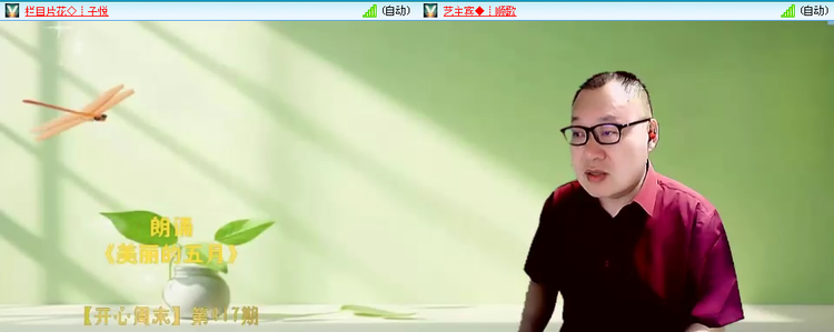 无言🎤V娱热点