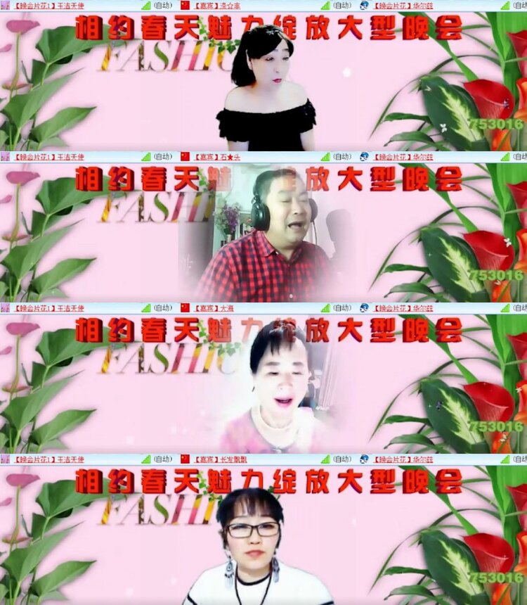 杜影🎤V娱热点