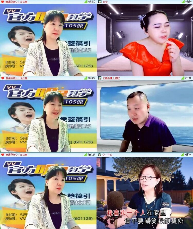 浓茶🎤V娱热点