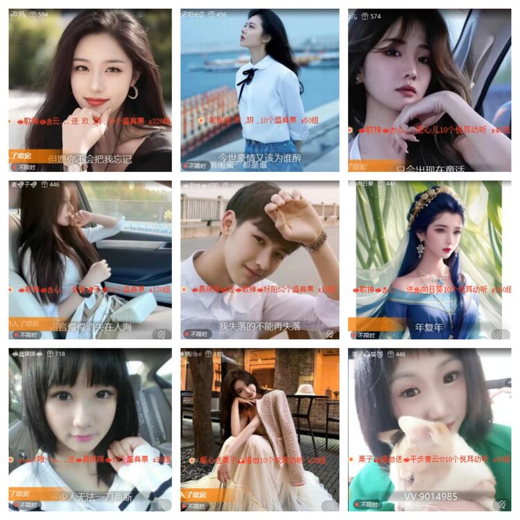 飞翔🎤V娱热点