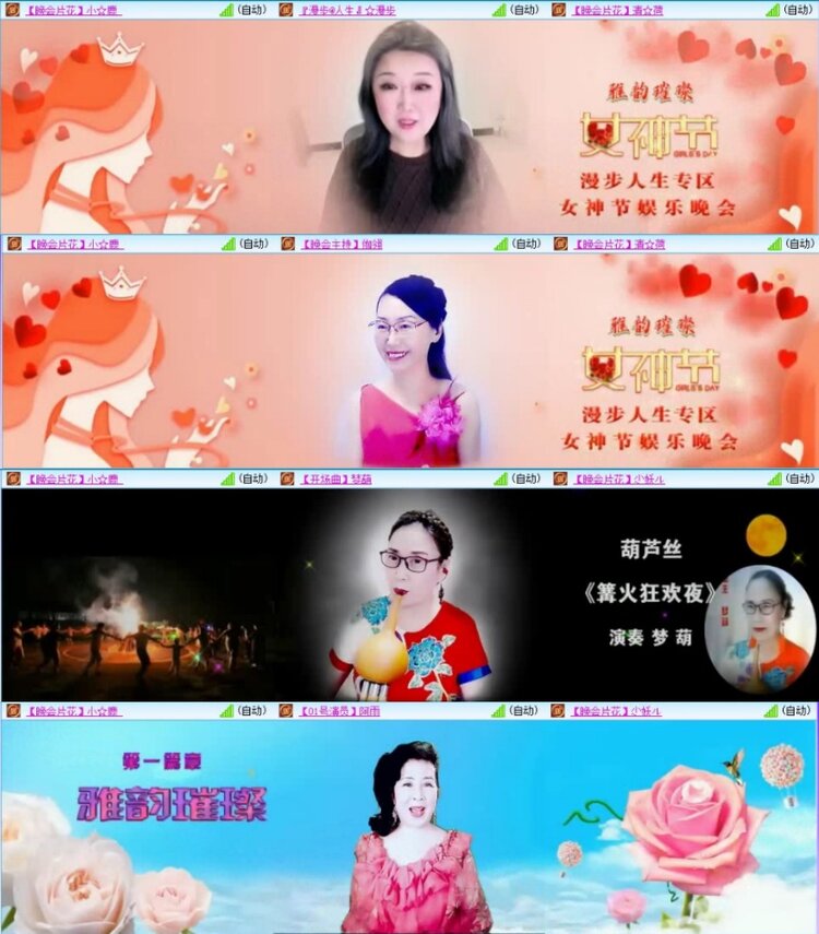 云中云🎤V娱热点