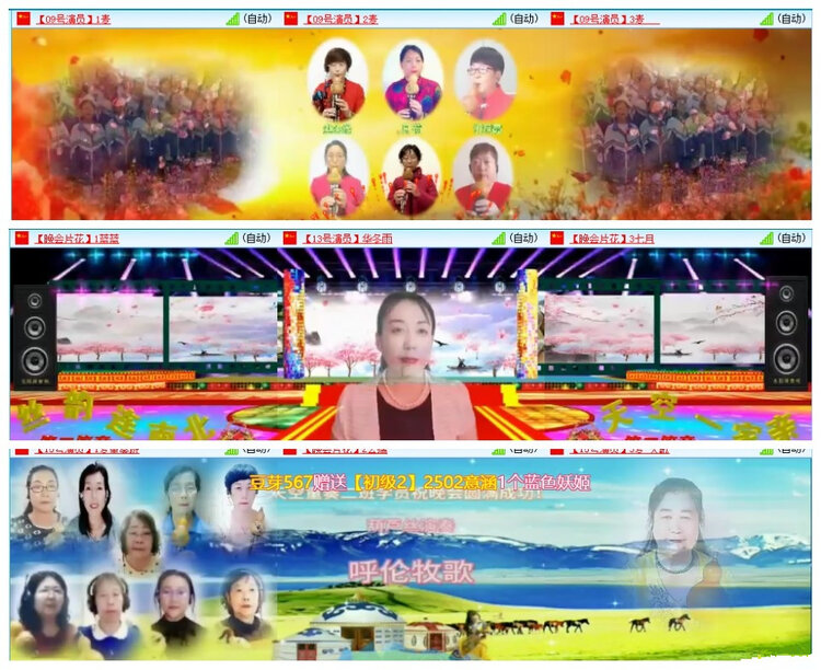 柠檬🎤V娱热点