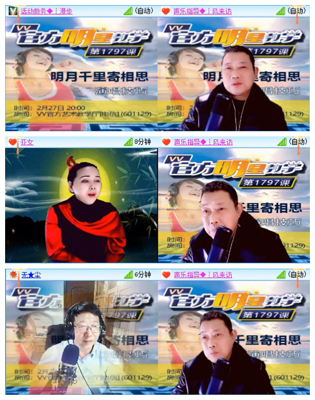 小路🎤V娱热点