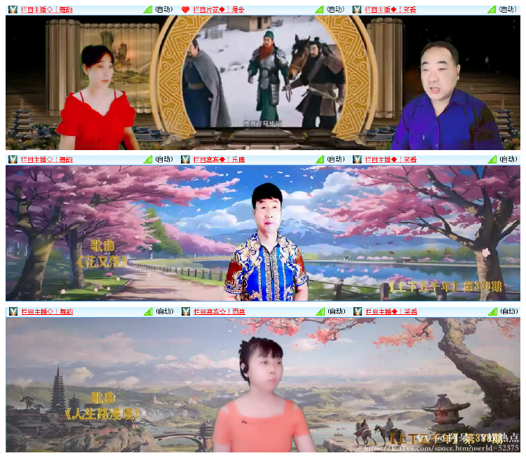 阿呆🎤V娱热点