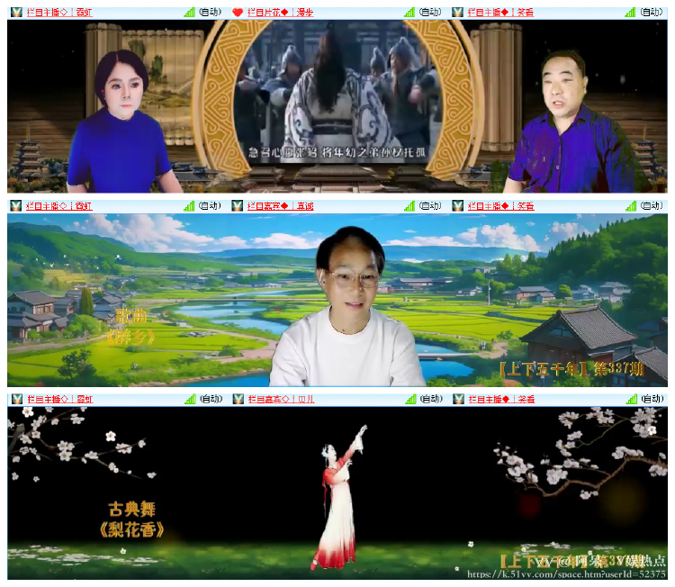 阿呆🎤V娱热点