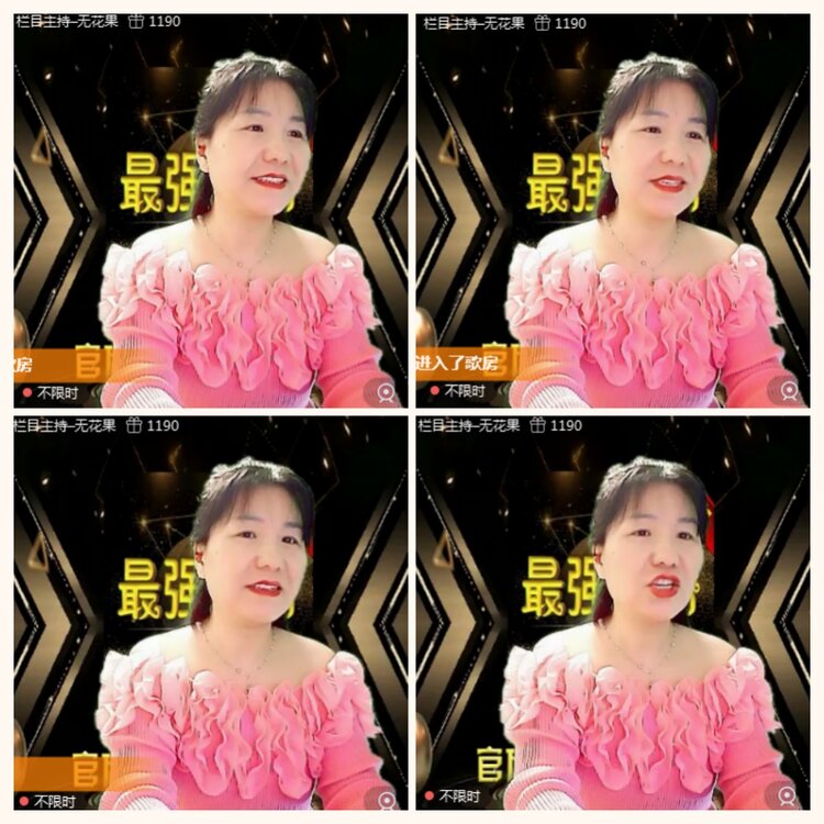 落雪🎤V娱热点