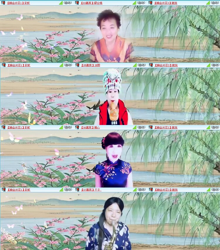 梅香🎤V娱热点