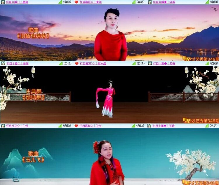 飞翔🎤V娱热点