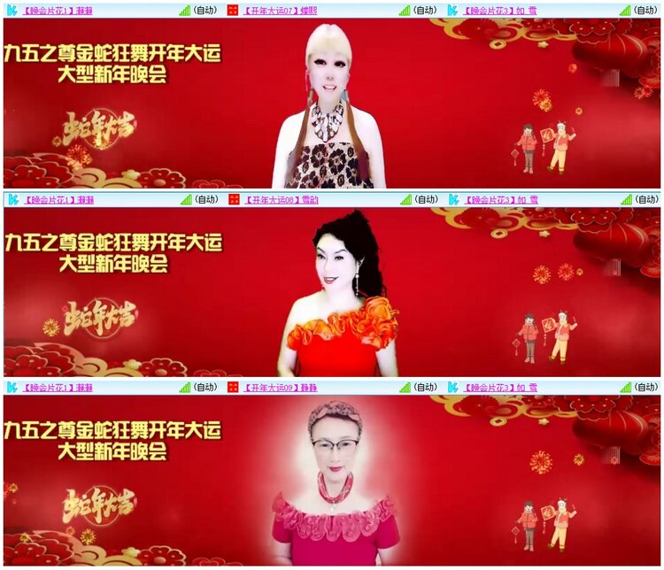 漂泊🎤V娱热点