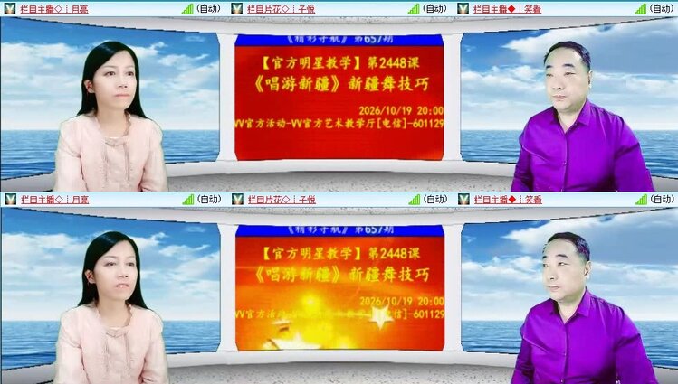 曾经🎤V娱热点