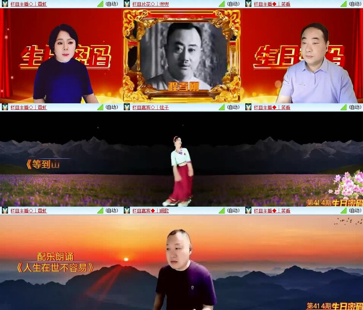 风景🎤V娱热点