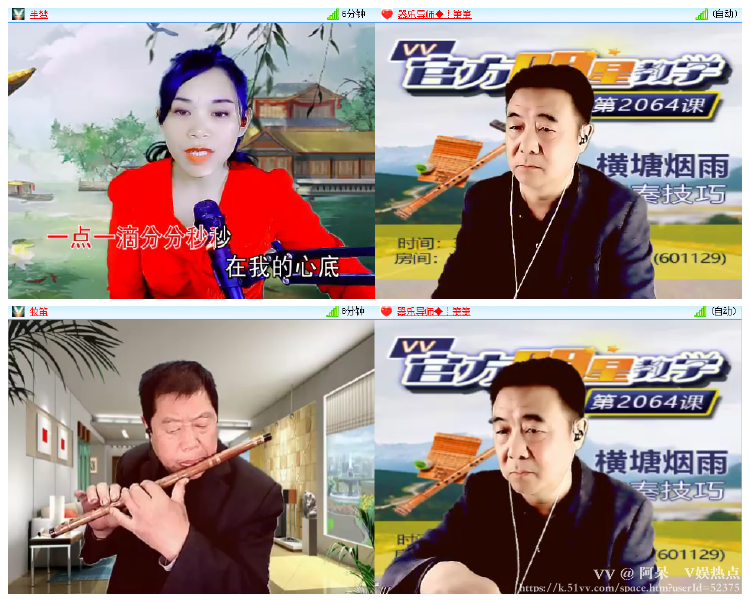 阿呆🎤V娱热点