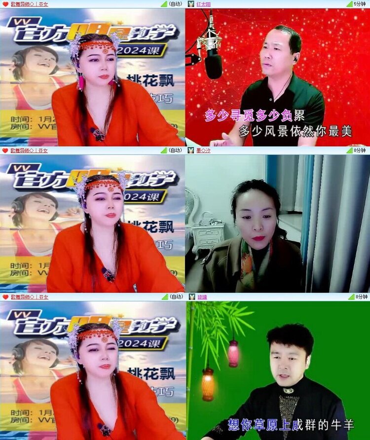 曾经🎤V娱热点