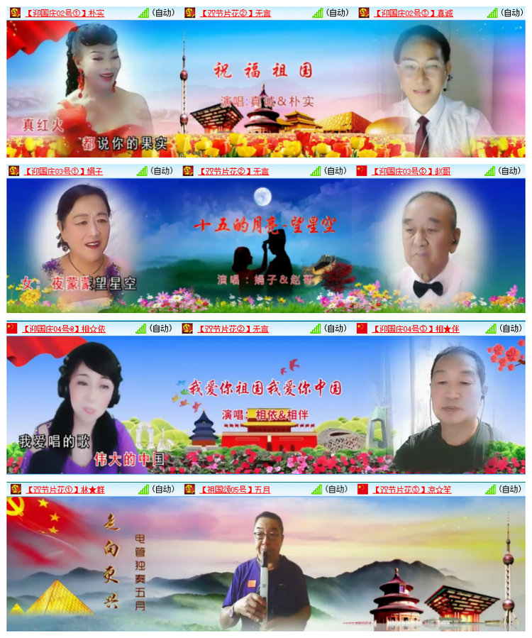 飘雪🎤V娱热点