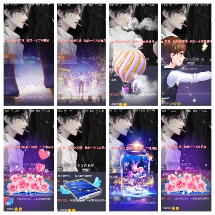 海燕🎤V娱热点