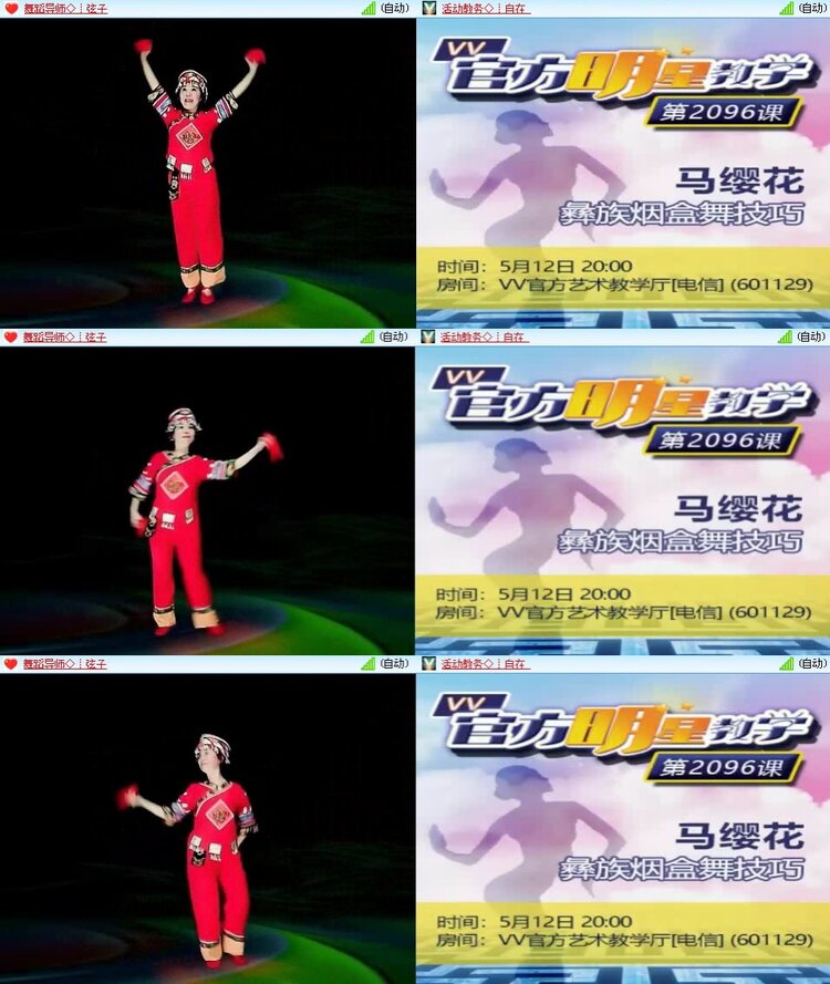 曾经🎤V娱热点