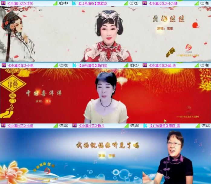 航航🎤V娱热点