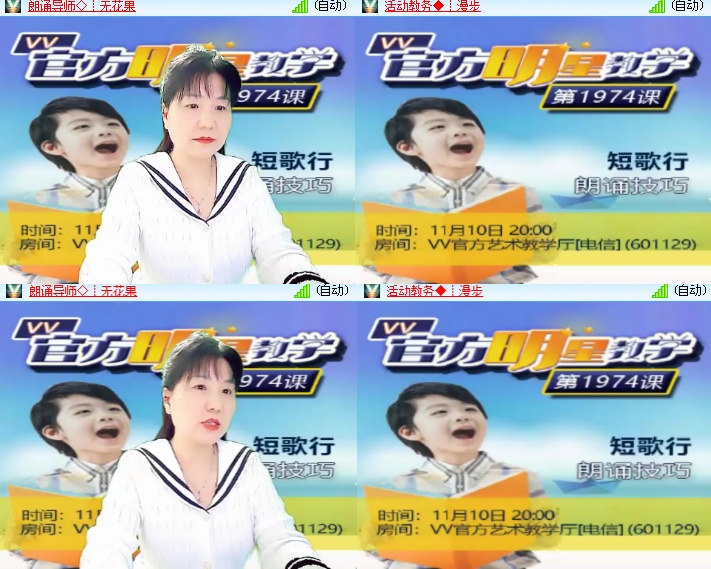 海燕🎤V娱热点