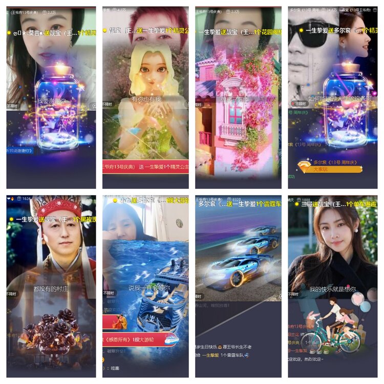 云中云🎤V娱热点