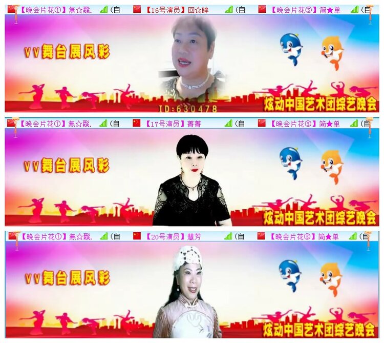 执白🎤V娱热点