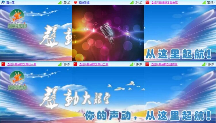 芯薇🎤V娱热点