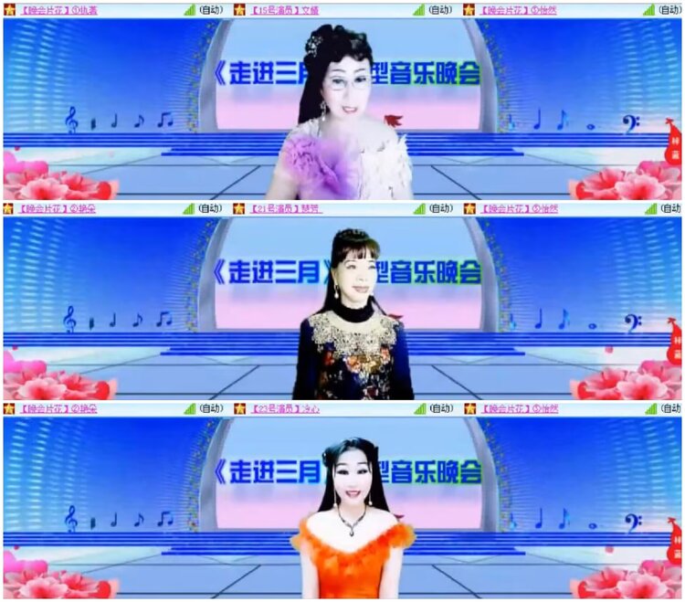 淡然🎤V娱热点