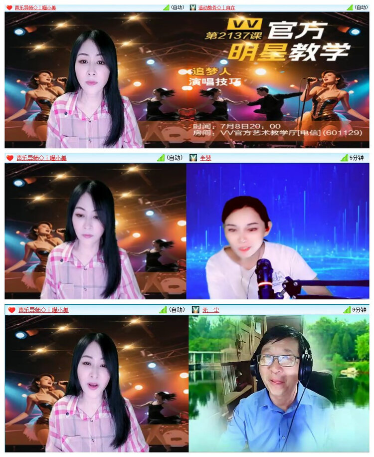 雪儿🎤V娱热点