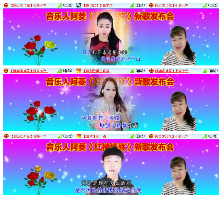 雪儿🎤V娱热点