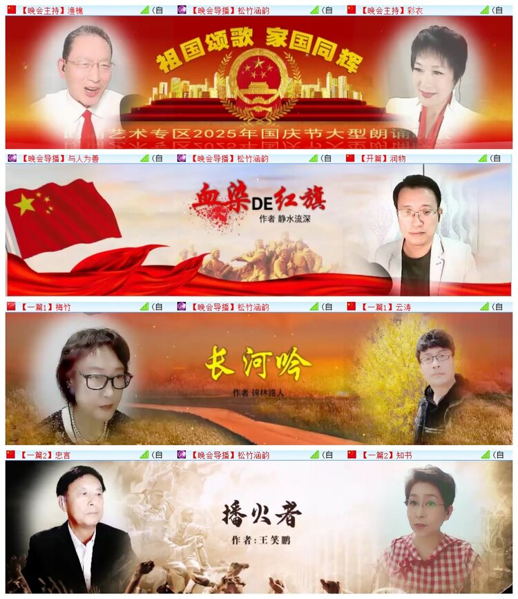 执白🎤V娱热点