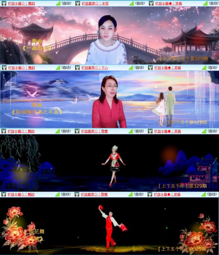 芯薇🎤V娱热点