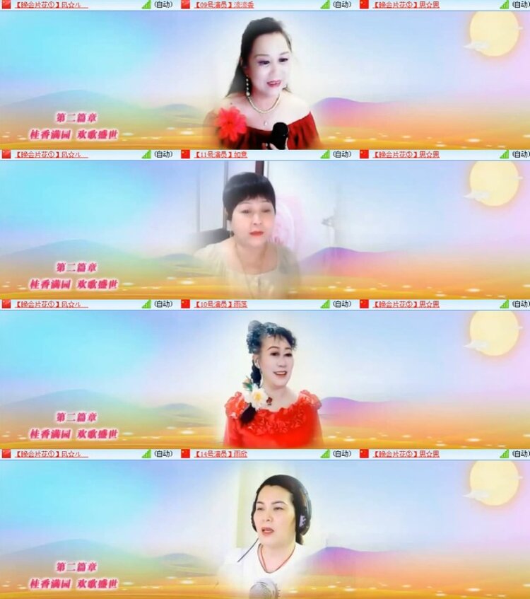 杜影🎤V娱热点