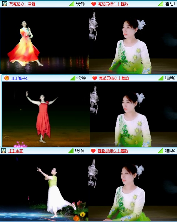 小六🎤V娱热点