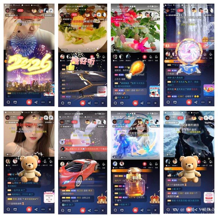 愉悦🎤V娱热点